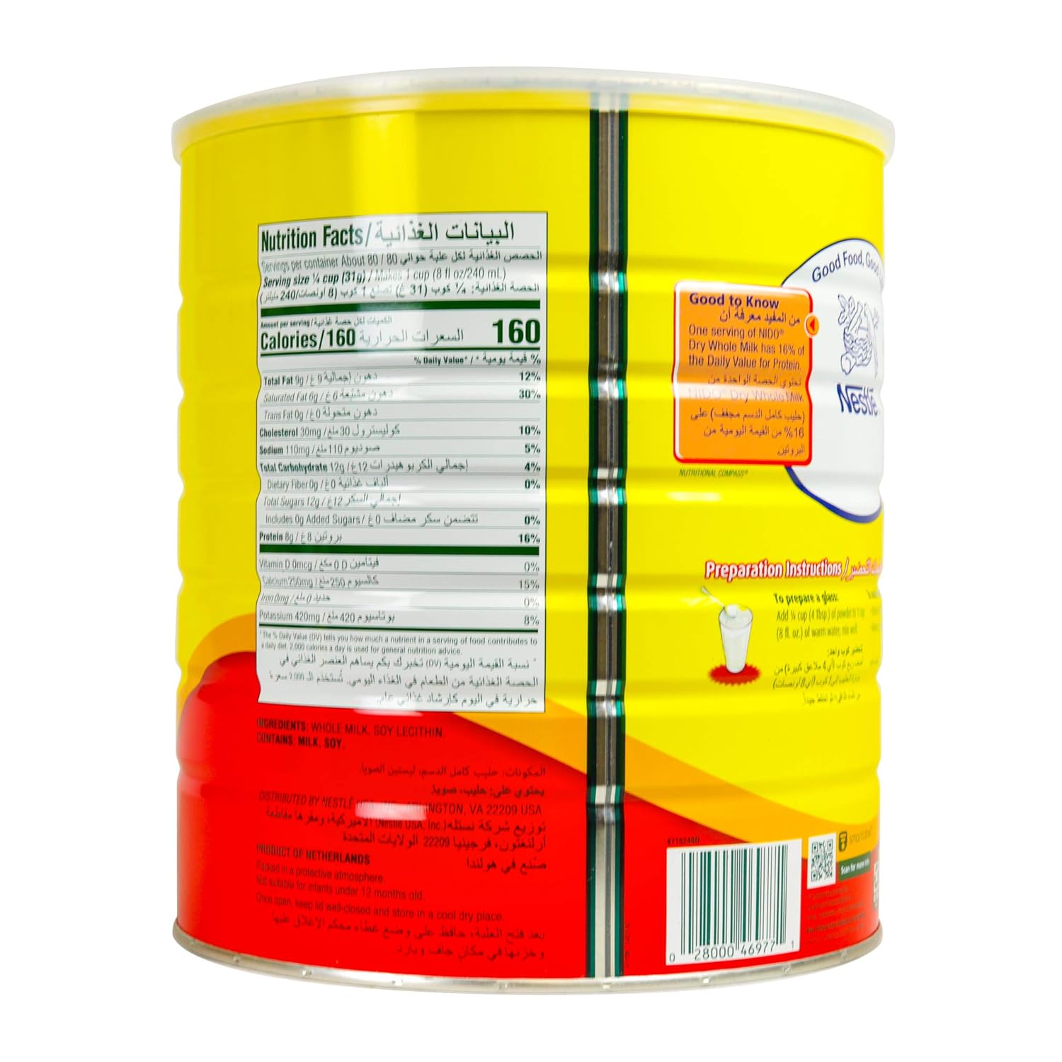 5.51 LBS Milk Powder C65338