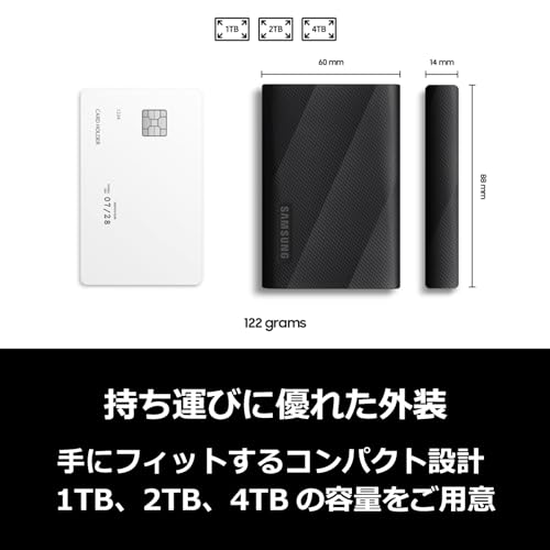 4TB External SSD, USB3.2 Gen2 x 2 Q3284