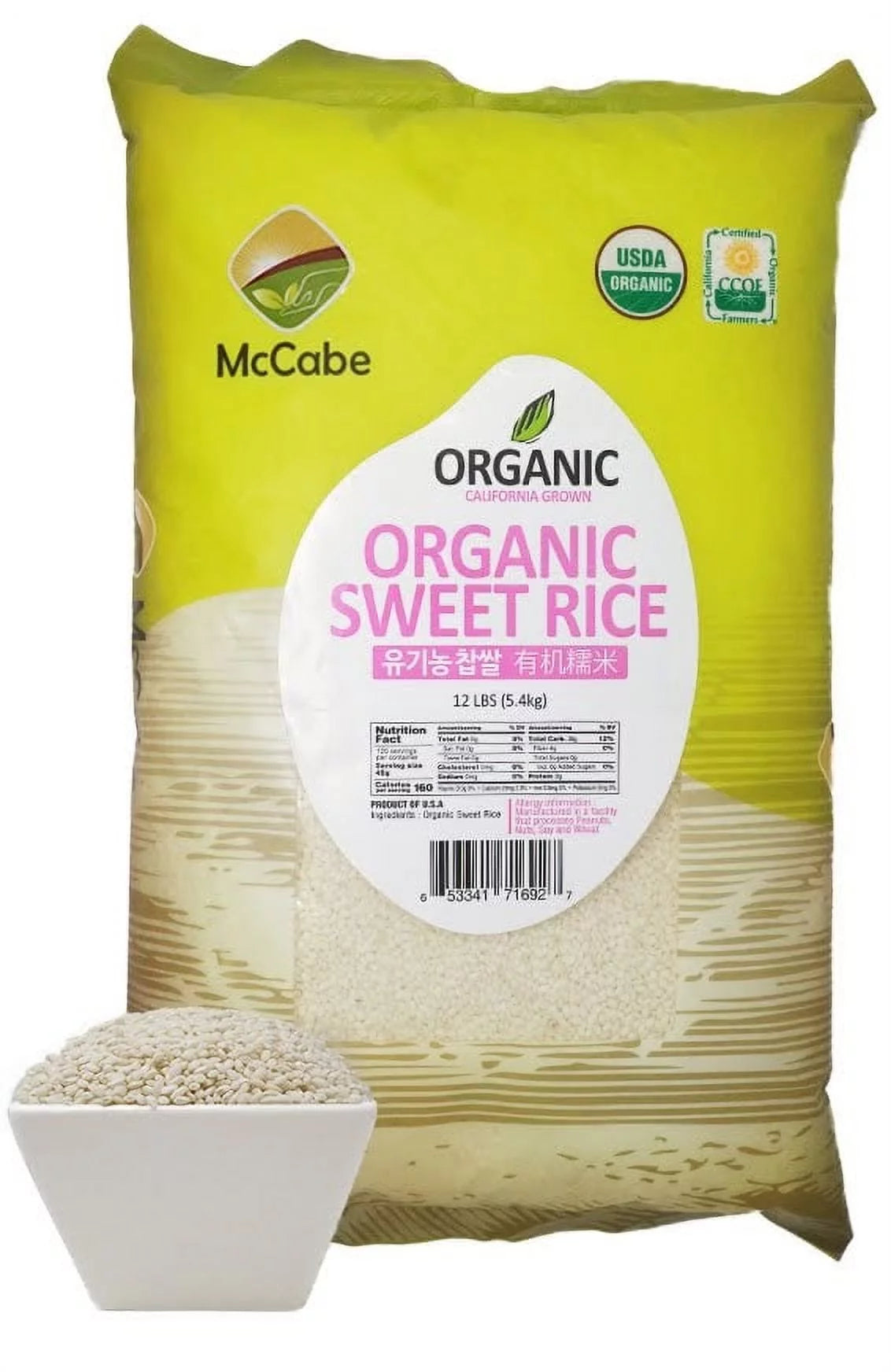 Organic Brown Sweet Rice C501