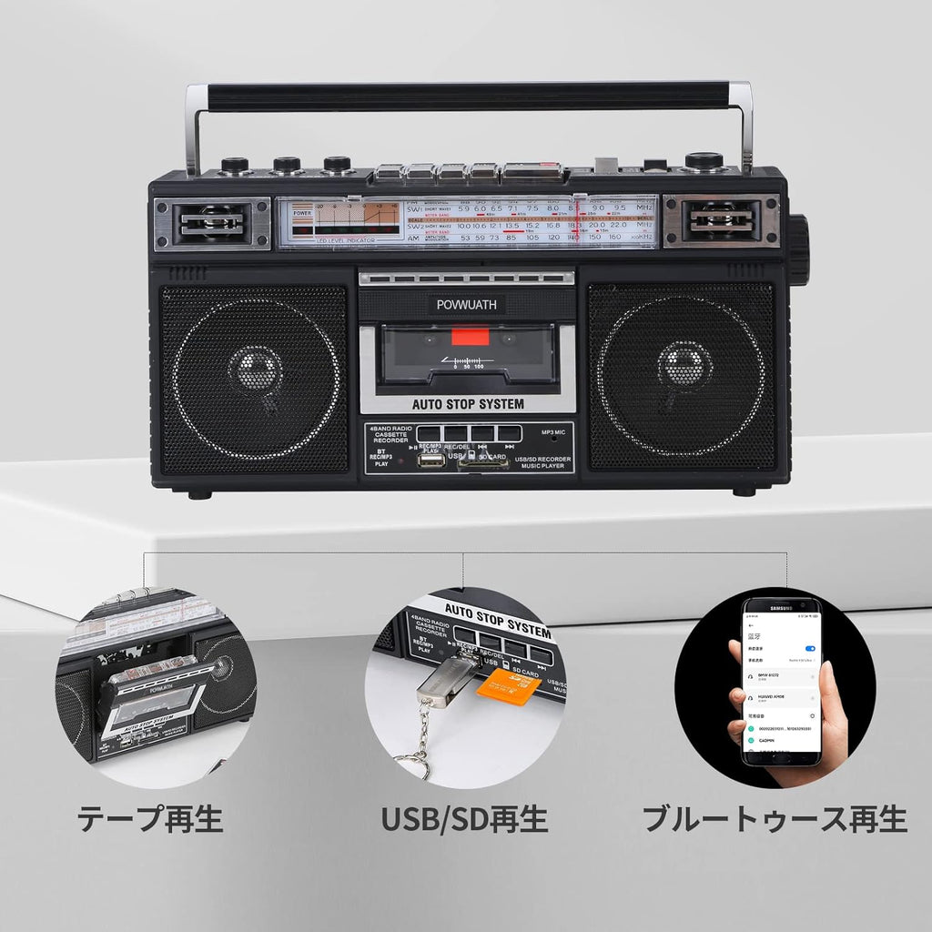 Portable Cassette Player Boombox AM/FM Radio Tape Player Recorder with Bluetooth Microphone F662865