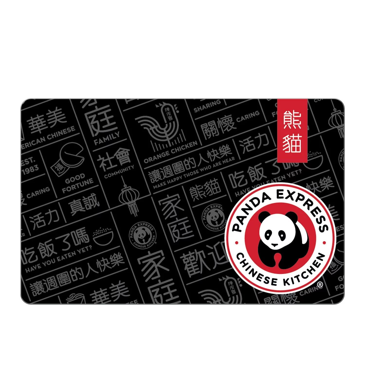 $25 eGift Card V390246