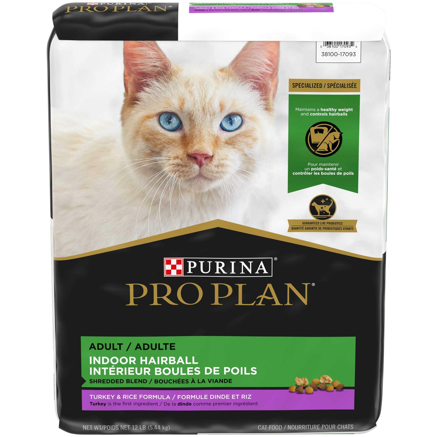 Indoor Hairball Management Shredded Blend Turkey & Rice Formula Dry Cat Food O209